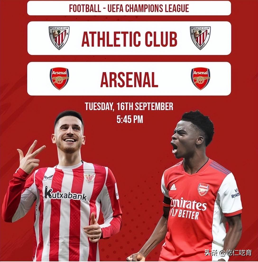 毕巴VS阿森纳:圣马梅斯的魔鬼主场不好打,枪手能否先进球很重要